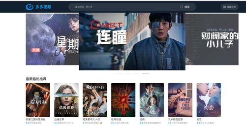 免费电视剧网站,海量资源任你选，追剧不再愁！