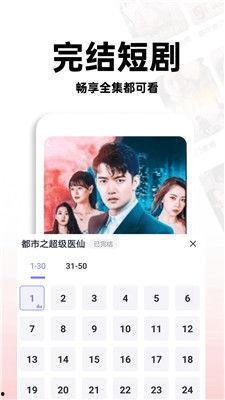 免费电视剧网站,海量资源任你选，追剧不再愁！